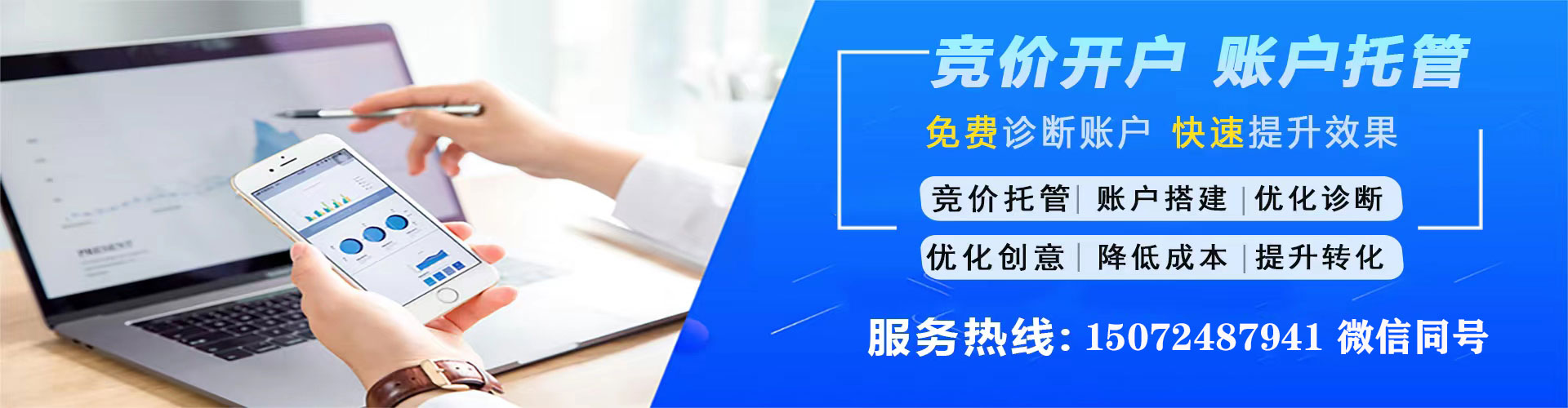 昭化信息流怎么做