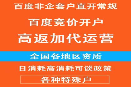 搜索引擎营销托管的秘密：案例分享